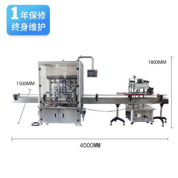 全自動(dòng)膏體液體伺服灌裝機旋蓋機.jpg