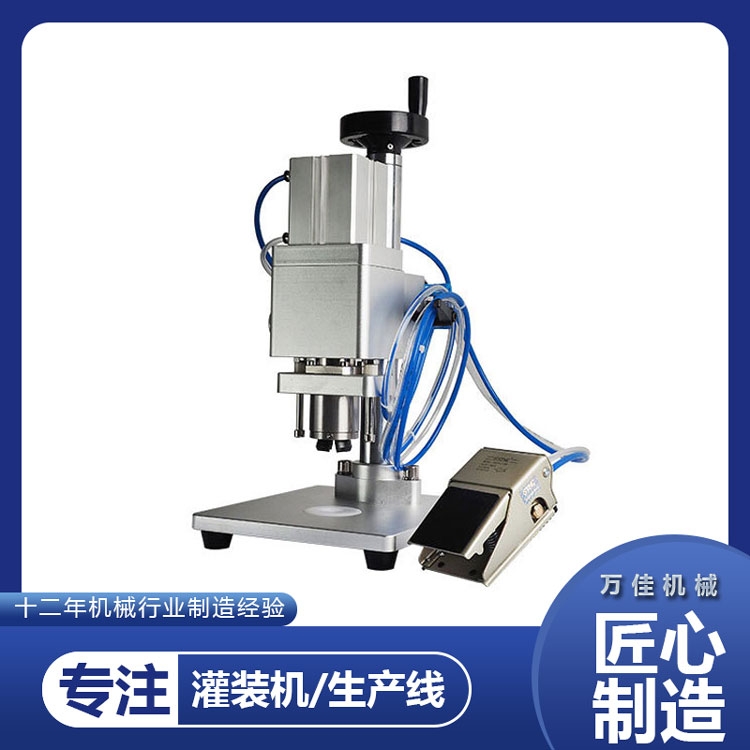 紹興氣動(dòng)壓蓋機