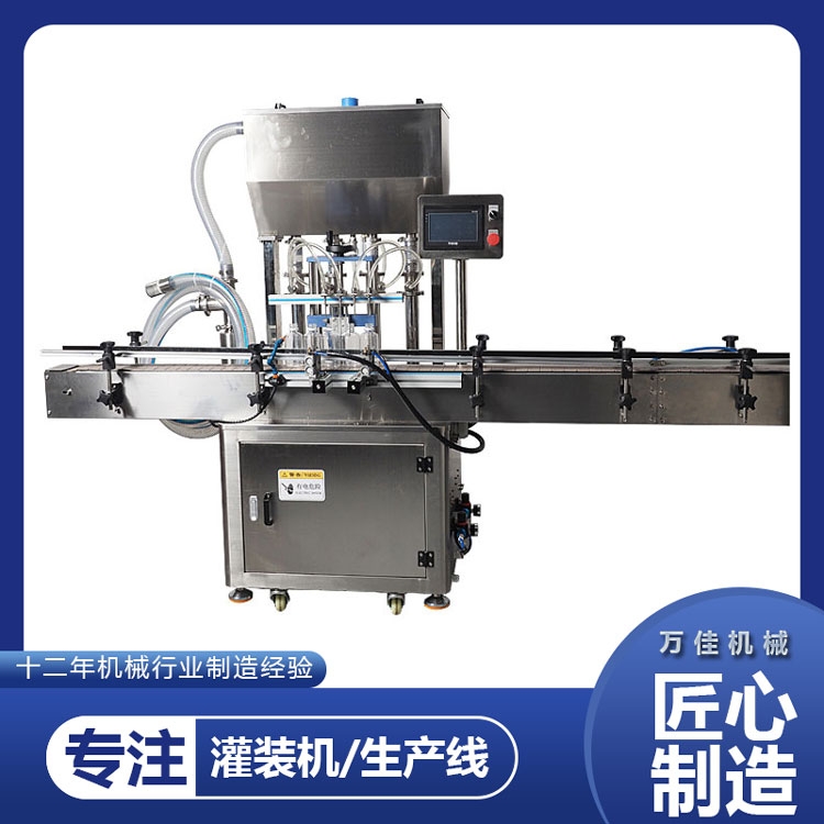 恩施全自動(dòng)液體灌裝機