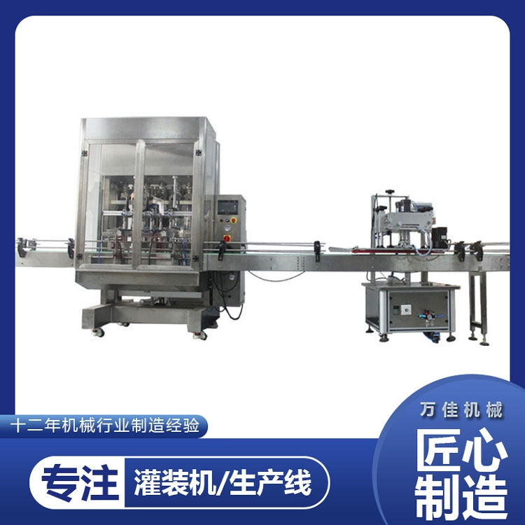 東莞6頭膏體伺服灌裝旋蓋機